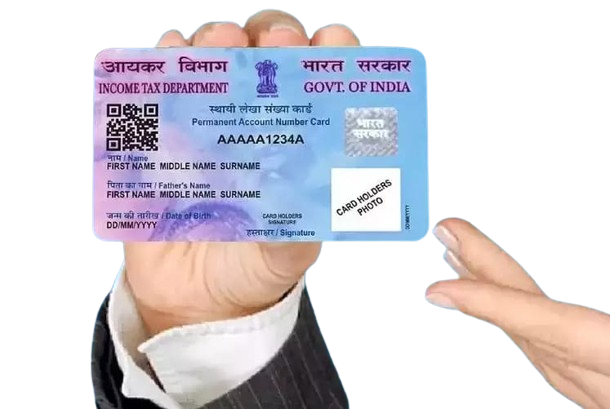 पेन कार्ड